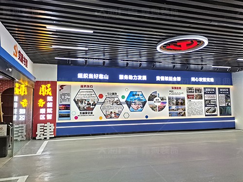 日照費(fèi)縣企業(yè)產(chǎn)業(yè)園黨建展廳