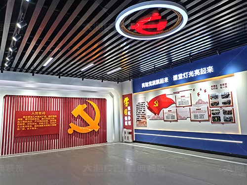 日照費(fèi)縣企業(yè)產(chǎn)業(yè)園黨建展廳